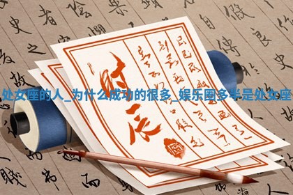 2025年12月12日打牌财神方位