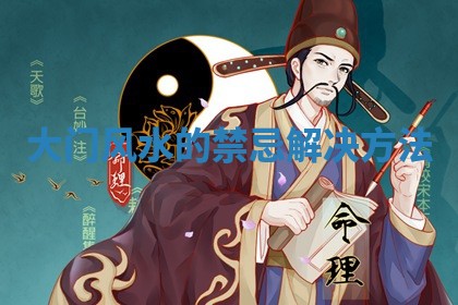 2025年6月24日适合登记结婚吗,领证是好日子吗