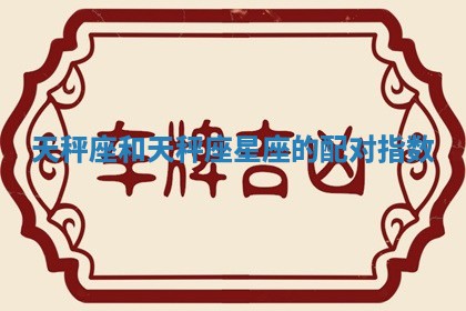 八字五行与武姓：2026年03月02日出生男宝宝的理想名字分析