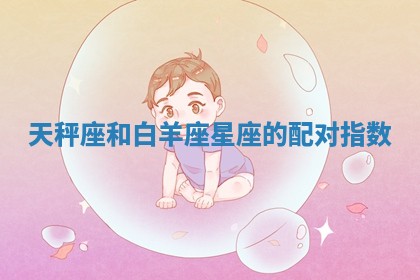 2025年12月12日打牌财神方位