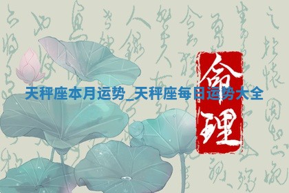 赵姓男宝宝起名大全：2026年01月19日生辰八字喜用神分析