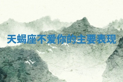 曹姓2026年01月29日出生的女宝宝取名攻略：名字怎么取才吉利？