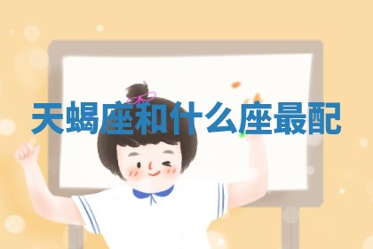 赵姓男宝宝起名大全：2026年01月19日生辰八字喜用神分析