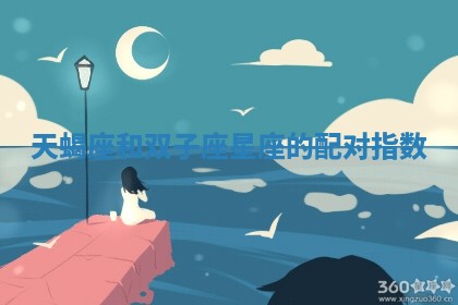 八字五行与武姓：2026年03月02日出生男宝宝的理想名字分析