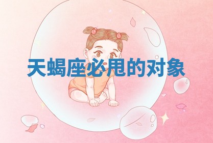 赵姓男宝宝起名大全：2026年01月19日生辰八字喜用神分析