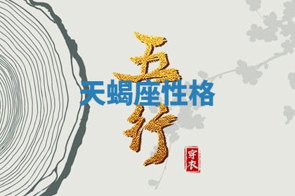赵姓男宝宝起名大全：2026年01月19日生辰八字喜用神分析