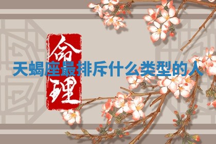 2026年公历3月开工建设择吉