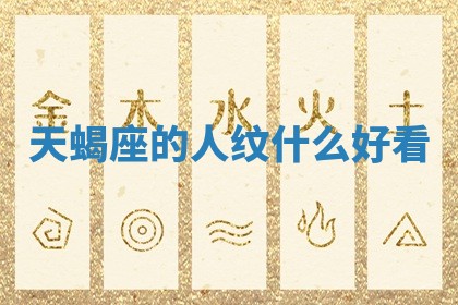 赵姓男宝宝起名大全：2026年01月19日生辰八字喜用神分析