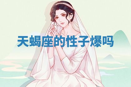 2026年01月23日出生的邓姓男孩子取名指南：吉祥好听的名字推荐