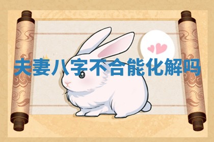 吴姓男宝宝名字精选：2026年03月07日生辰八字起名技巧