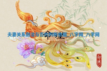 赵姓男宝宝起名大全：2026年01月19日生辰八字喜用神分析