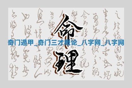 2026年3月结婚好日子