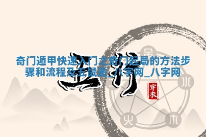 赵姓男宝宝起名大全：2026年01月19日生辰八字喜用神分析