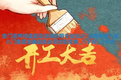 曹姓2026年01月29日出生的女宝宝取名攻略：名字怎么取才吉利？