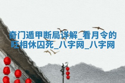 赵姓男宝宝起名大全：2026年01月19日生辰八字喜用神分析
