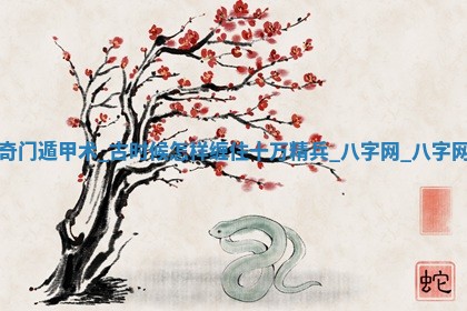 赵姓男宝宝起名大全：2026年01月19日生辰八字喜用神分析