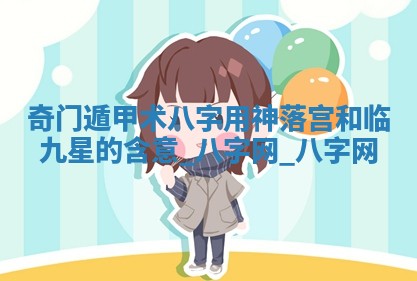 赵姓男宝宝起名大全：2026年01月19日生辰八字喜用神分析