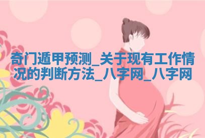 赵姓男宝宝起名大全：2026年01月19日生辰八字喜用神分析