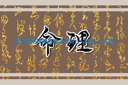 赵姓男宝宝起名大全：2026年01月19日生辰八字喜用神分析