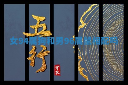2025年12月12日打牌财神方位