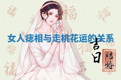 2026年3月份订婚吉日丨哪些日子适合订婚