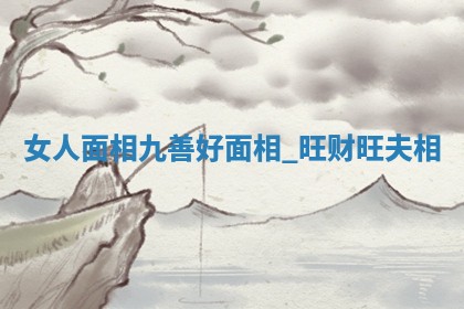 2026年3月份订婚吉日丨哪些日子适合订婚