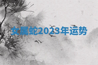 吴姓男宝宝名字精选：2026年03月07日生辰八字起名技巧