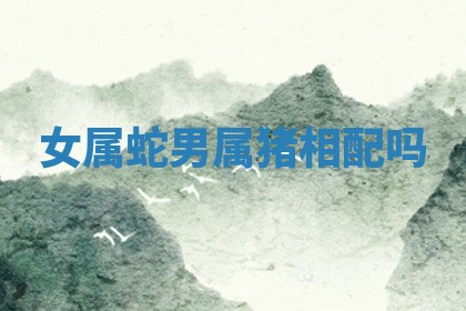 2026年3月结婚好日子