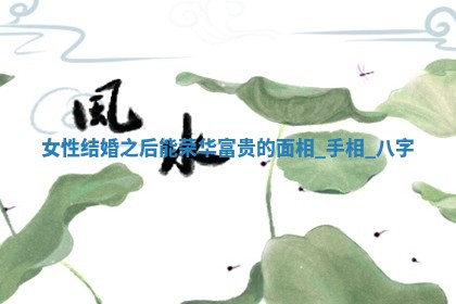 2026年3月份订婚吉日丨哪些日子适合订婚