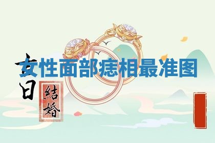 2026年3月份订婚吉日丨哪些日子适合订婚