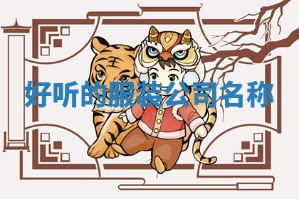 2025年12月12日打牌财神方位