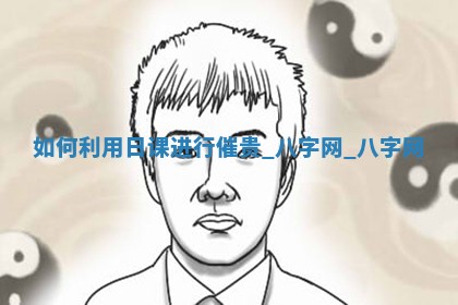 赵姓男宝宝起名大全：2026年01月19日生辰八字喜用神分析