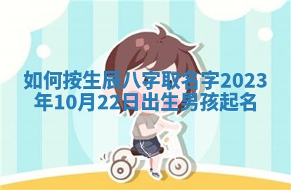 2025年12月16日财神朝向查询