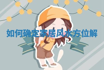 吴姓男宝宝名字精选：2026年03月07日生辰八字起名技巧