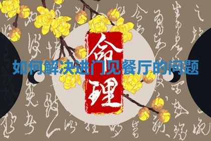 2025年6月24日适合登记结婚吗,领证是好日子吗