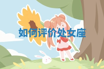 八字五行与武姓：2026年03月02日出生男宝宝的理想名字分析