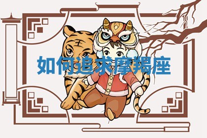 2026年3月结婚好日子