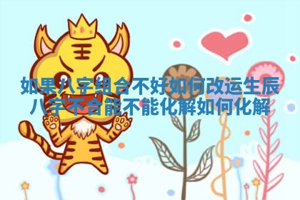 2026年3月份订婚吉日丨哪些日子适合订婚