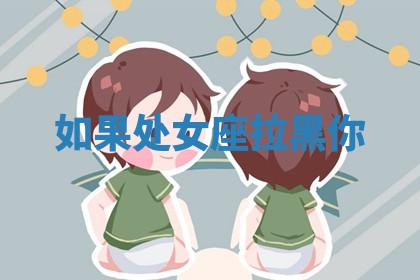 2025年12月12日打牌财神方位