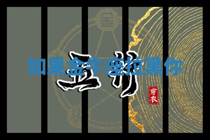 2026年3月结婚好日子