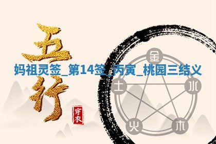 吴姓男宝宝名字精选：2026年03月07日生辰八字起名技巧