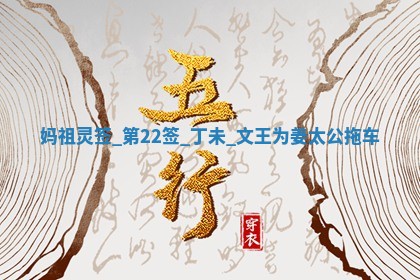 吴姓男宝宝名字精选：2026年03月07日生辰八字起名技巧