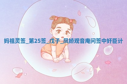 2026年3月结婚好日子