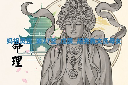 吴姓男宝宝名字精选：2026年03月07日生辰八字起名技巧