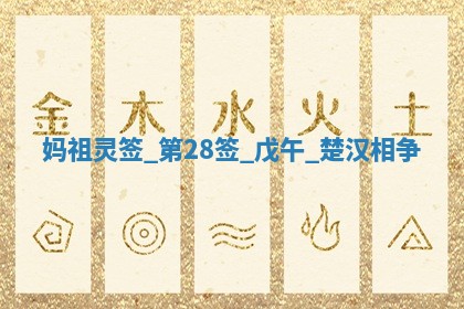 吴姓男宝宝名字精选：2026年03月07日生辰八字起名技巧