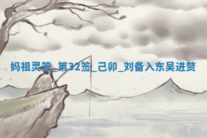 2026年3月结婚好日子