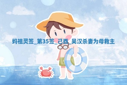 2026年3月结婚好日子