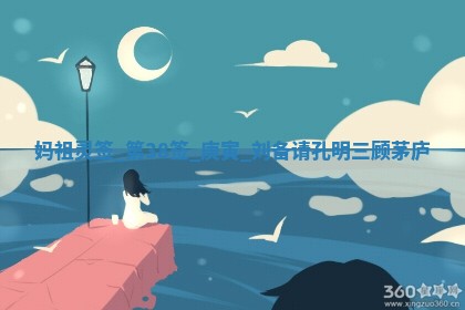 吴姓男宝宝名字精选：2026年03月07日生辰八字起名技巧