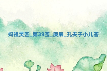 2026年3月结婚好日子