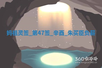 吴姓男宝宝名字精选：2026年03月07日生辰八字起名技巧
